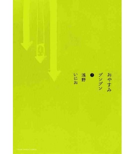 Oyasumi Punpun Vol.7 ( (Boa noite, Punpun)