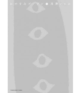 Oyasumi Punpun Vol.10 ( (Boa noite, Punpun)