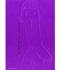 Oyasumi Punpun Vol.6 ( (Boa noite, Punpun) Oyasumi Punpun Vol.6 ( (Boa noite, Punpun)