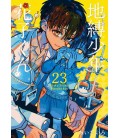 Jibaku Shonen Hanako-kun Vol.23