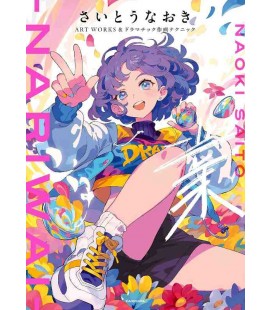 Nariwai Naoki Saito ART WORKS & Dramatic Drawing Techniques