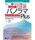 Panorama Plus - Stepping Toward Intermediate Through 10 topics (CEFER: B1)