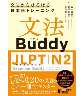 Grammar Buddy - for the Japanese Language Proficiency Test N2