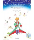 Hoshi no Oujisama (O Principezinho em japonês) - Traduzido por Shizuki Kokoro - Com furigana