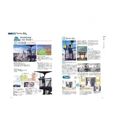 Illustration Master Class - Notebook for Studying Illustration