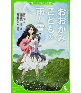 Okami Kodomo no Ame to Yuki (Wolf Children) - Light Novel de Mamoru Hosoda - Ed. com furigana