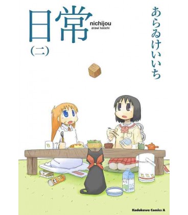 Nichijou Vol.2