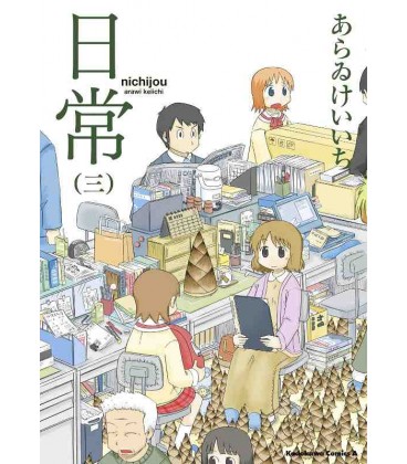 Nichijou Vol.3