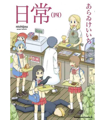 Nichijou Vol.4