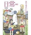 Nichijou Vol.4