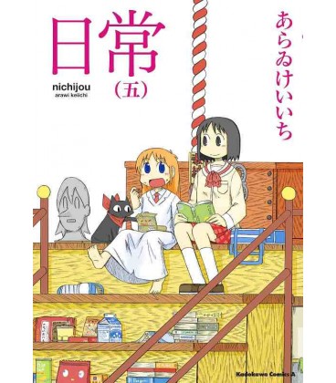 Nichijou Vol.5