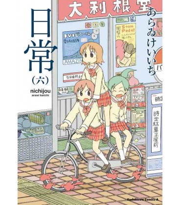 Nichijou Vol.6