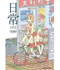 Nichijou Vol.6