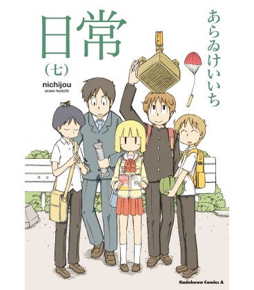 Nichijou Vol.7