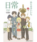 Nichijou Vol.7