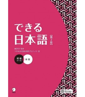 Dekiru Nihongo 1 - Beginner Level (Main Textbook) - 2nd. Edition - A1-A2 