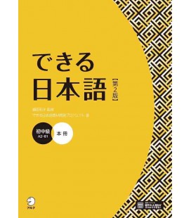 Dekiru Nihongo 2 - Pre-Intermediate Level / A2-B1 (Main Textbook) - 2nd. Edition 