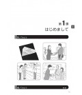 Dekiru Nihongo 1 - Beginner Level (Main Textbook) - 2nd. Edition - A1-A2 
