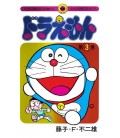 Doraemon (Vol. 3) Edição do 50º Aniversário - Com Capa Dupla + dois livretos