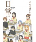 Nichijou Vol.10