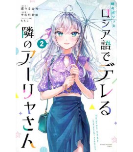 Alya Sometimes Hides Her Feelings in Russian - Manga - Vol.2