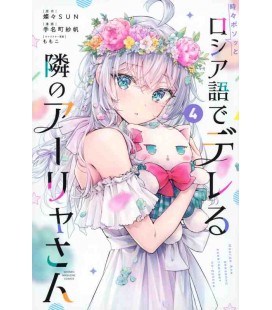 Alya Sometimes Hides Her Feelings in Russian - Manga - Vol.4