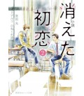 Kieta Hatsukoi - My Love Mix-Up! Vol. 2 - Romance de Hikaru Miyata
