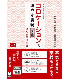 Collocation de Fuyasu Hyogen - Honki no nihongo. Vol.1 (Increase expression with collocation)