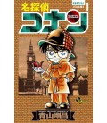 Detective Conan Vol.1 - Special Edition