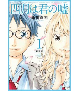 Shigatsu wa Kimi no Uso (Your Lie in April) - New Edition Vol. 1