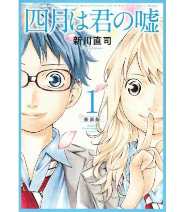 Shigatsu wa Kimi no Uso (Your Lie in April) - New Edition Vol. 1
