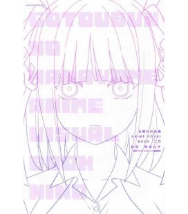 Go-tobun no Hanayome - The Quintessential Quintuplets ANIME VISUAL BOOK - Nino