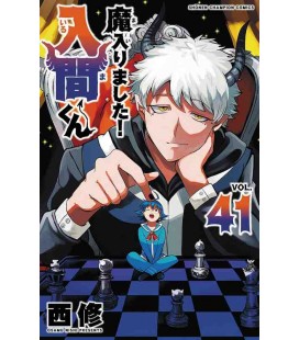 Mairimashita! Iruma-kun Vol.41 (Welcome to Demon School! Iruma-kun)