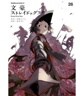 Bungo Stray Dogs Vol. 26