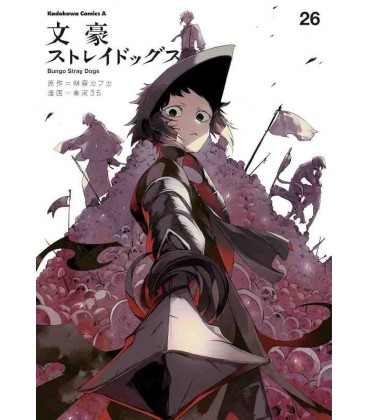 Bungo Stray Dogs Vol. 26