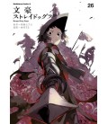 Bungo Stray Dogs Vol. 26