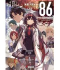 86 - Eighty Six Vol.10 - Romance escrito por Asato Asato