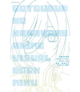 Go-tobun no Hanayome - The Quintessential Quintuplets ANIME VISUAL BOOK - Miku