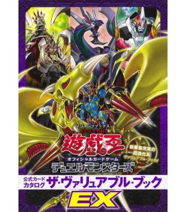 Yu-Gi-Oh! Official Card Game Duel Monsters - The Valuable Book EX