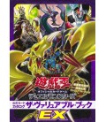 Yu-Gi-Oh! Official Card Game Duel Monsters - The Valuable Book EX