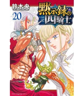 Four Knights of the Apocalypse Vol. 20 (Mokushiroku no Yonkishi)