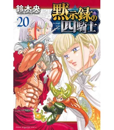 Four Knights of the Apocalypse Vol. 20 (Mokushiroku no Yonkishi)