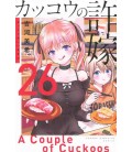 Kakko no Iinazuke Vol.26 (A Couple of Cuckoos)