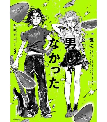 Kininatteru Hito ga Otoko ja Nakatta Vol.3 (The Guy She Was Interested in Wasn't a Guy At All) - SP