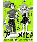 Kininatteru Hito ga Otoko ja Nakatta Vol.3 (The Guy She Was Interested in Wasn't a Guy At All) - SP