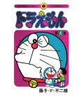 Doraemon (Vol. 4) Edição do 50º Aniversário - Com Capa Dupla + Livreto