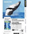 Hiragana Times Nº461 - Março 2025 - Revista bilingue japonês/inglês