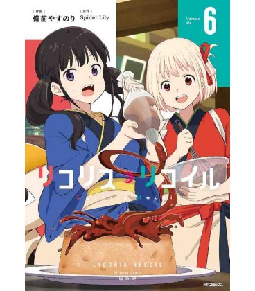 Lycoris Recoil Vol.6