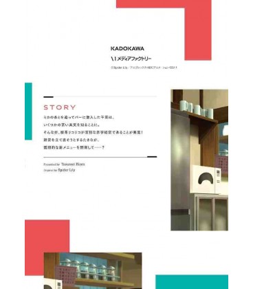 Lycoris Recoil Vol.6
