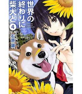 Sekai no owari ni shiba inu to Vol.4 (The End of the World with Shiba Inu)